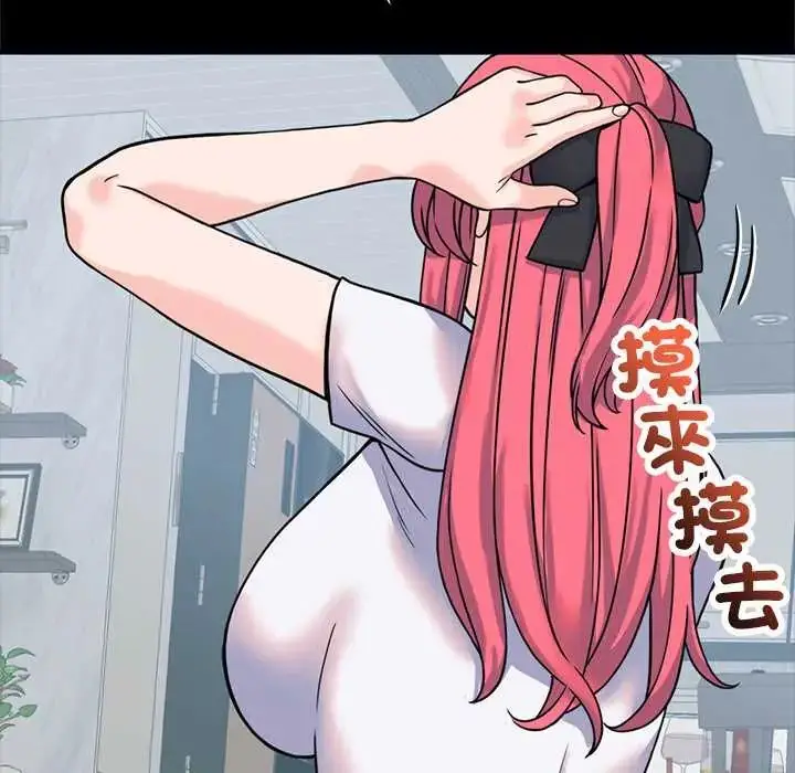 漫画《少爷的替身》第56话第100张图