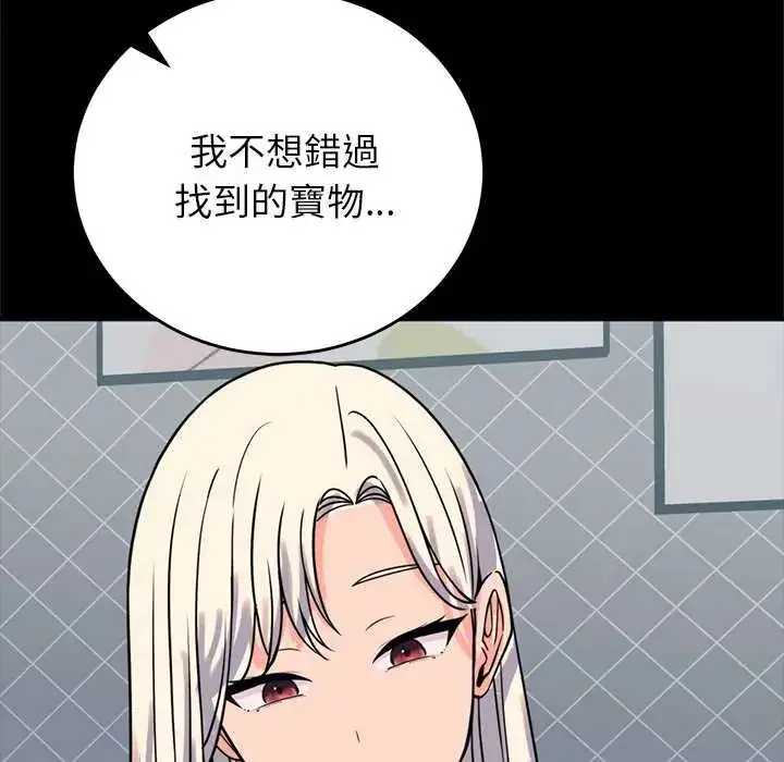 漫画《少爷的替身》第56话第122张图
