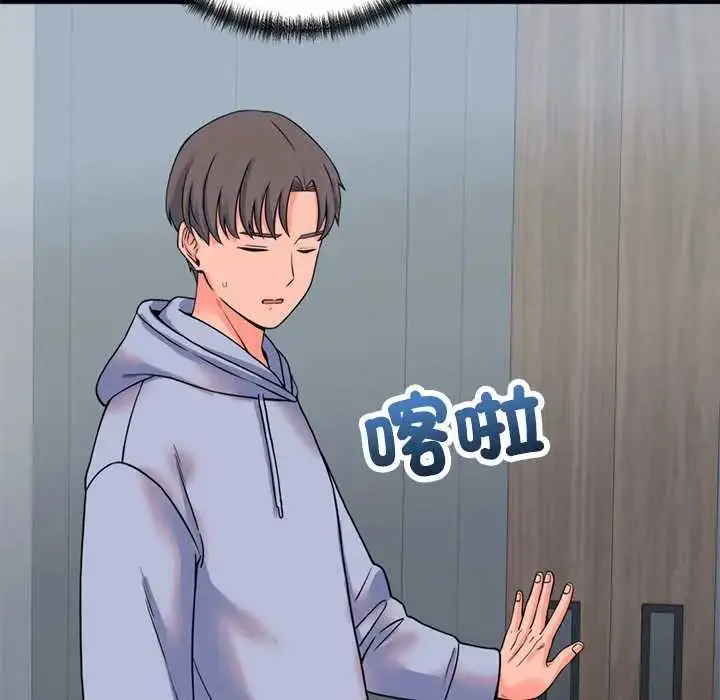 漫画《少爷的替身》第56话第131张图