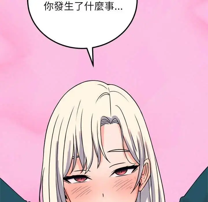 漫画《少爷的替身》第56话第158张图