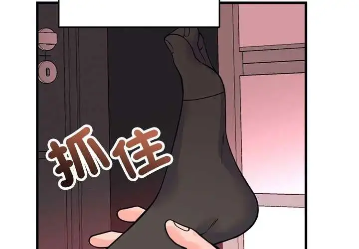 漫画《少爷的替身》第56话第2张图