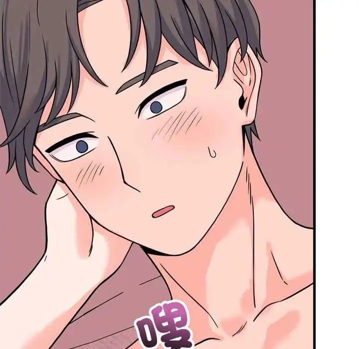 漫画《少爷的替身》第56话第56张图