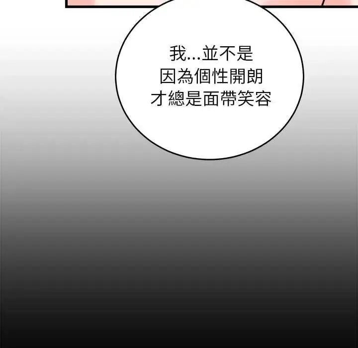 漫画《少爷的替身》第56话第59张图