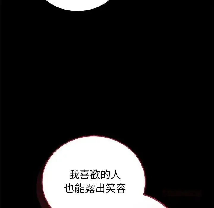 漫画《少爷的替身》第56话第66张图