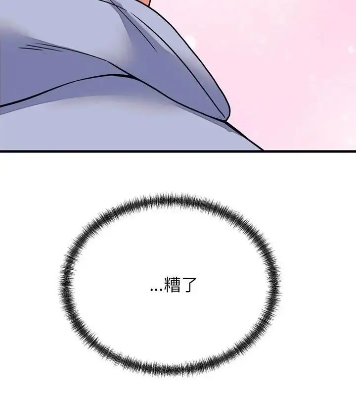 漫画《少爷的替身》第57话第112张图