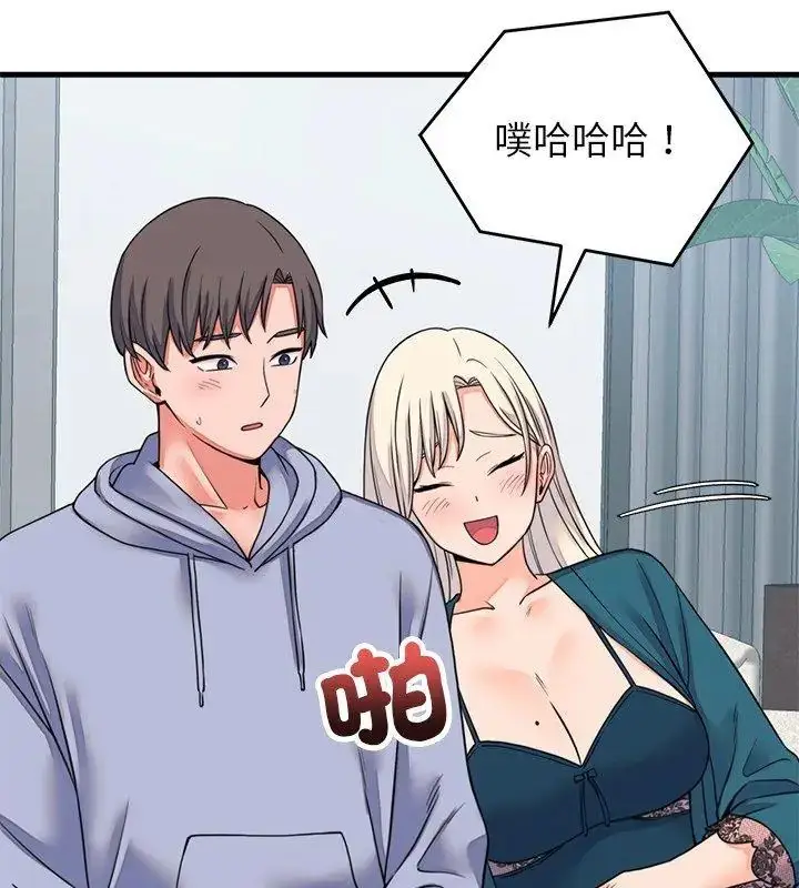 漫画《少爷的替身》第57话第18张图
