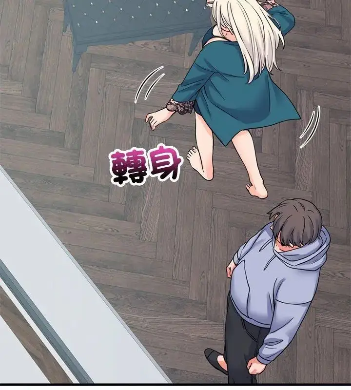 漫画《少爷的替身》第57话第69张图