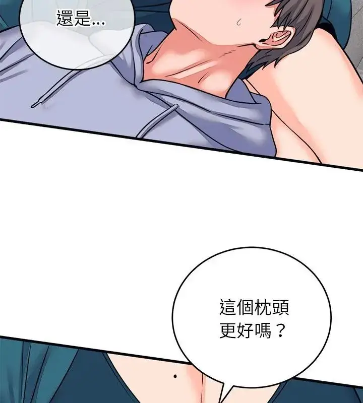 漫画《少爷的替身》第57话第7张图