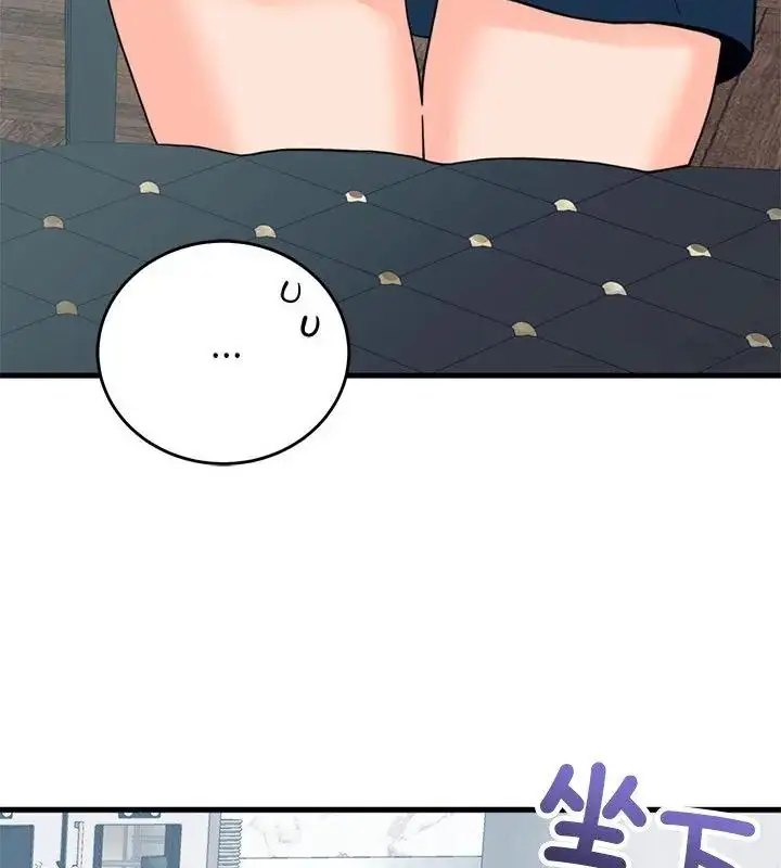 漫画《少爷的替身》第57话第79张图