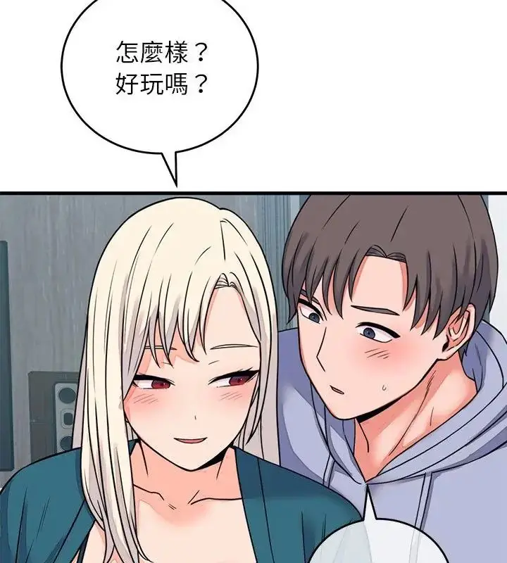 漫画《少爷的替身》第57话第94张图