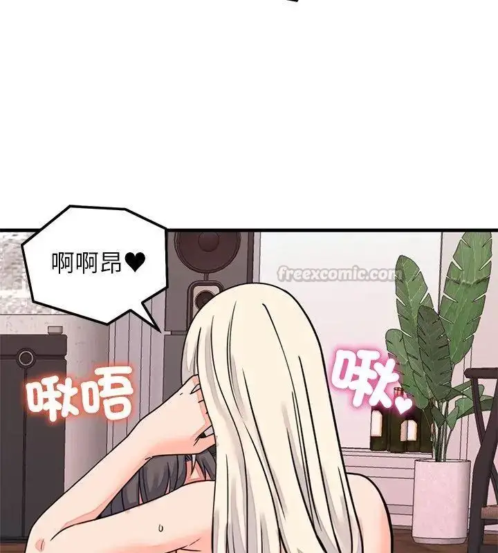 漫画《少爷的替身》第58话第105张图