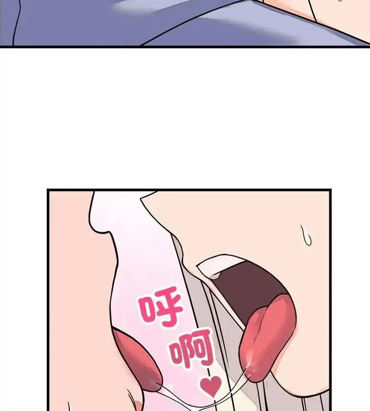 漫画《少爷的替身》第58话第121张图