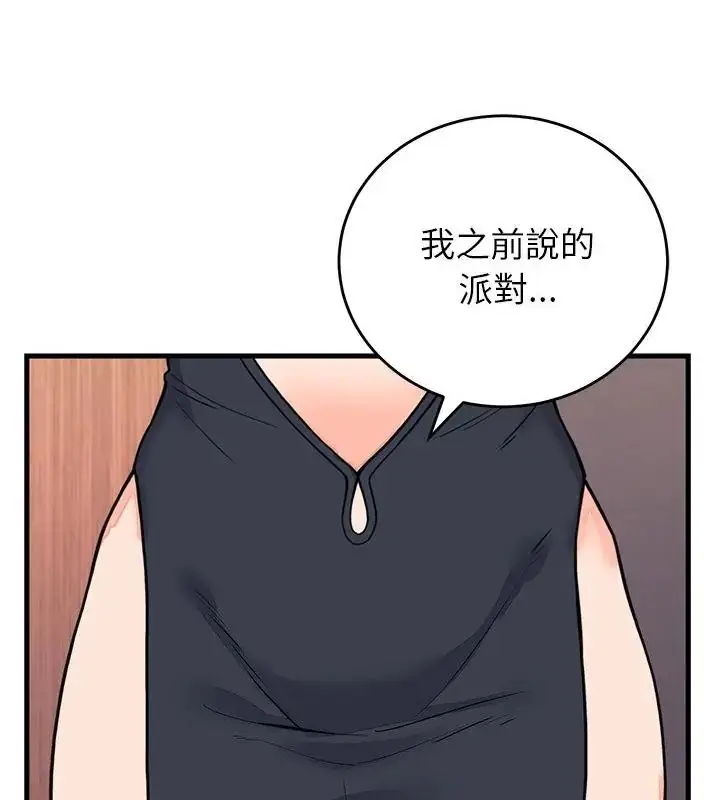 漫画《少爷的替身》第58话第127张图