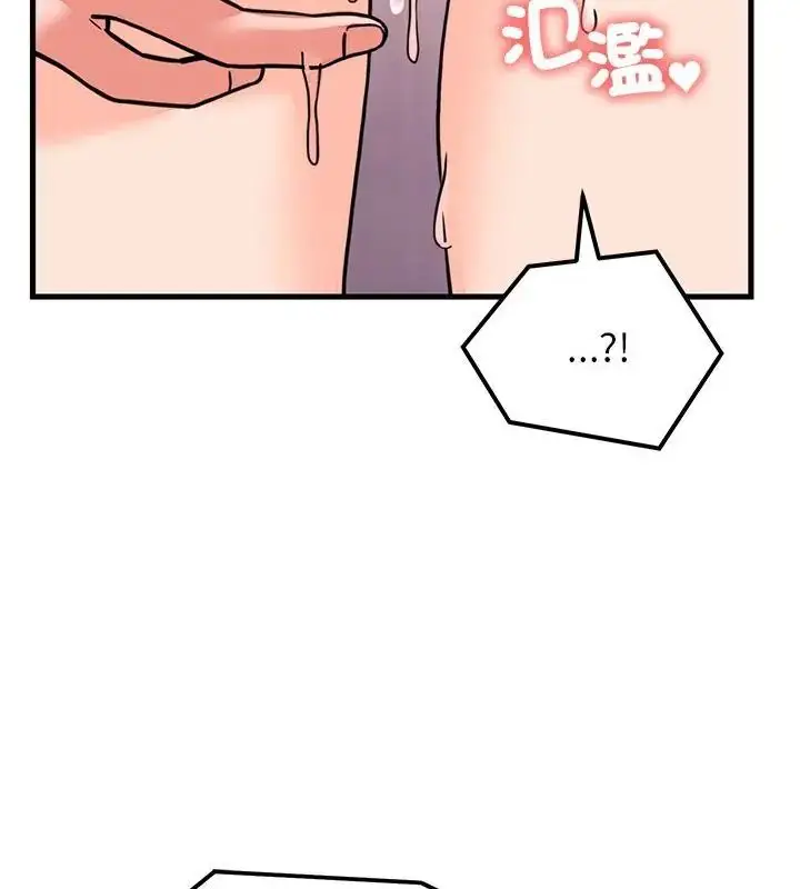 漫画《少爷的替身》第58话第13张图
