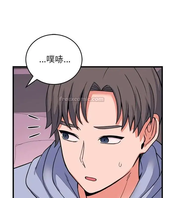 漫画《少爷的替身》第58话第150张图