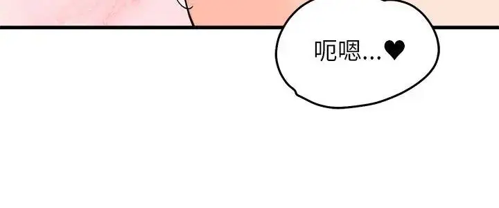 漫画《少爷的替身》第58话第5张图