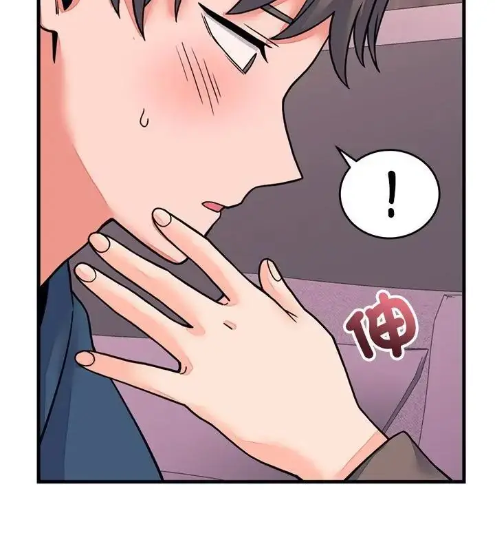 漫画《少爷的替身》第59话第103张图