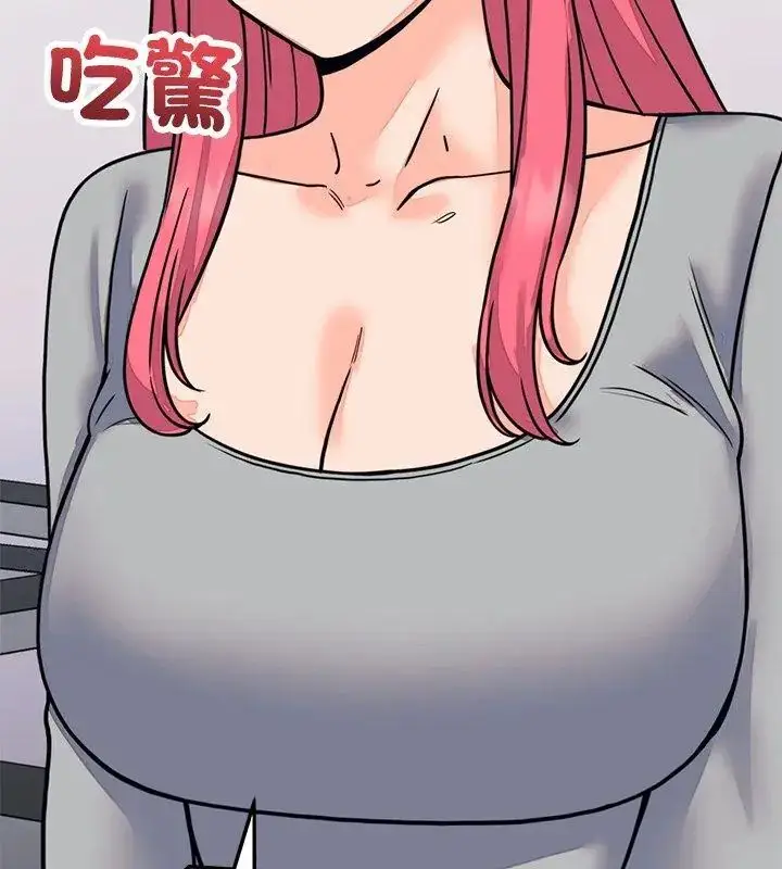 漫画《少爷的替身》第59话第156张图