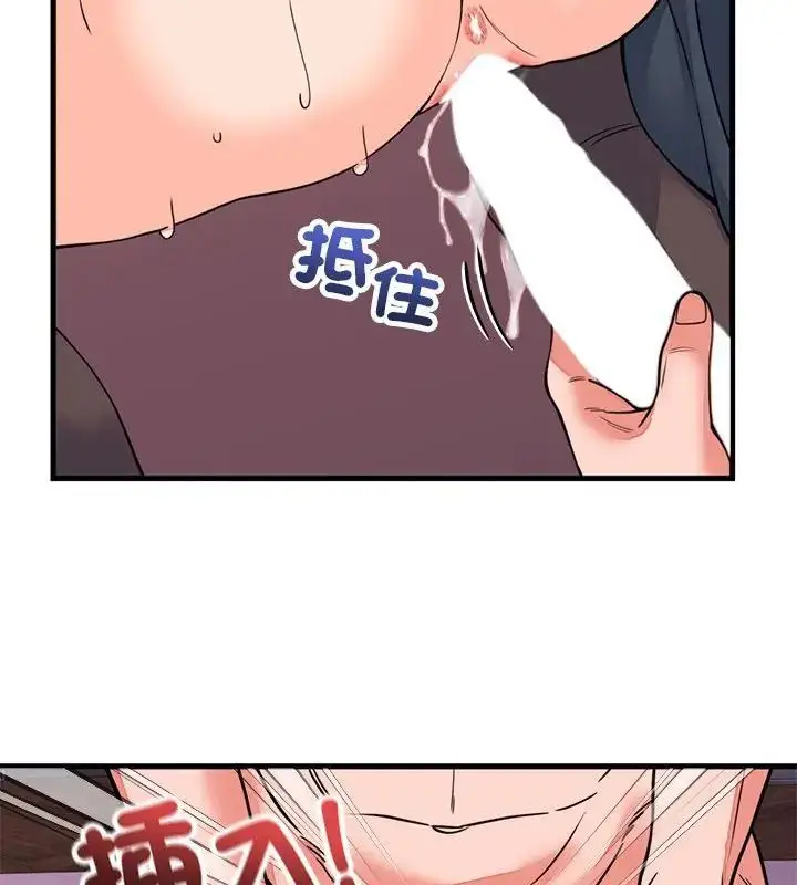 漫画《少爷的替身》第59话第22张图