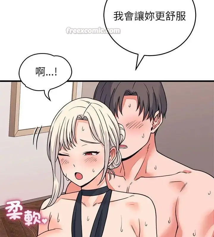 漫画《少爷的替身》第59话第30张图