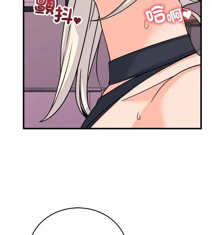 漫画《少爷的替身》第59话第43张图