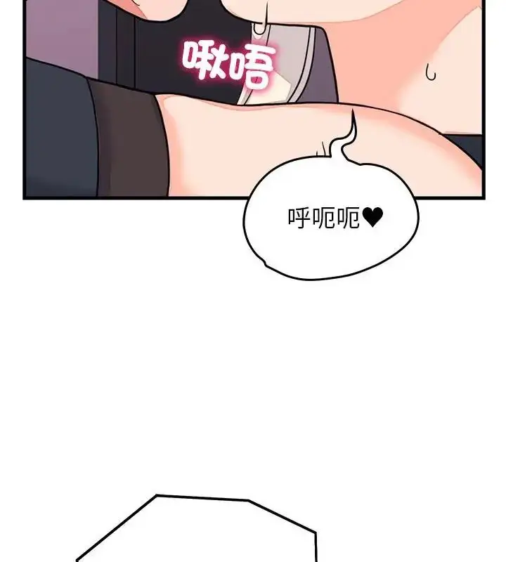 漫画《少爷的替身》第59话第70张图