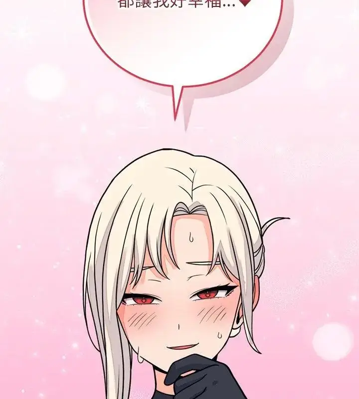 漫画《少爷的替身》第59话第85张图