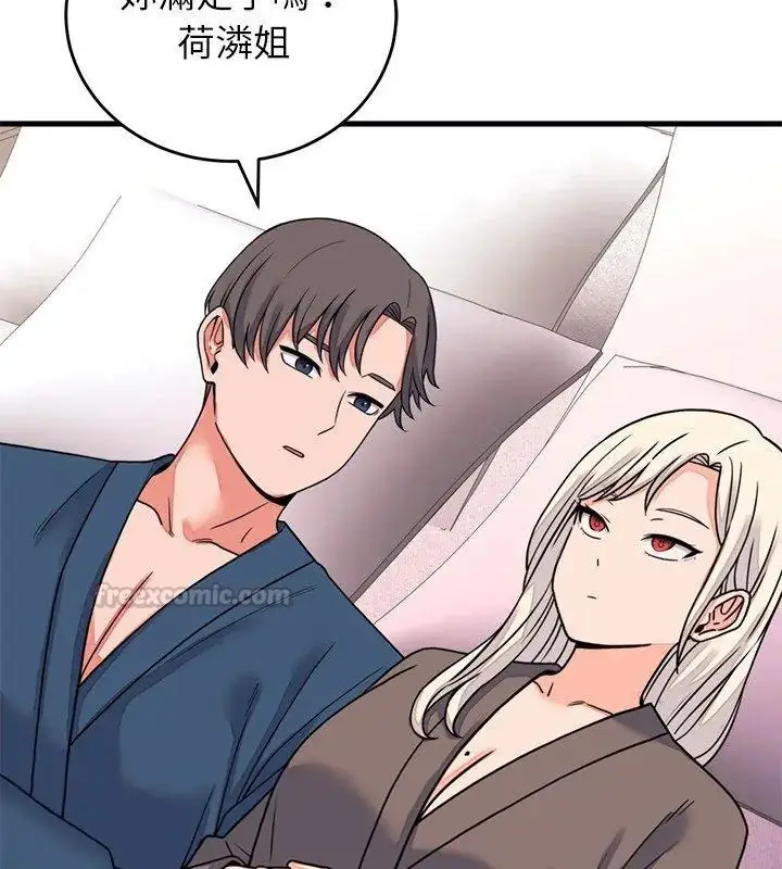 漫画《少爷的替身》第59话第90张图