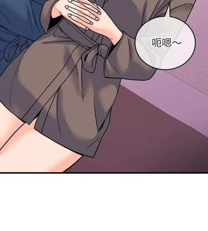 漫画《少爷的替身》第59话第91张图