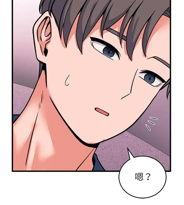 漫画《少爷的替身》第59话第93张图