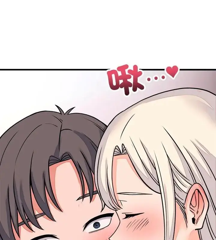 漫画《少爷的替身》第59话第94张图