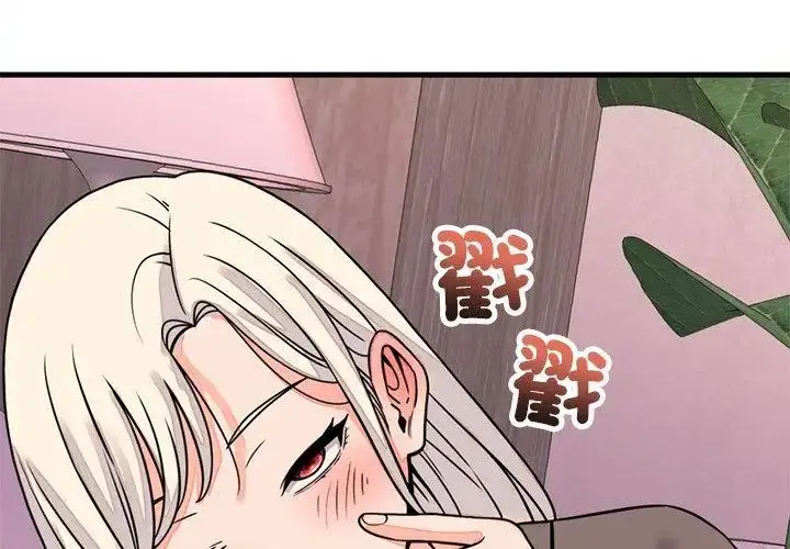 漫画《少爷的替身》第59话第98张图