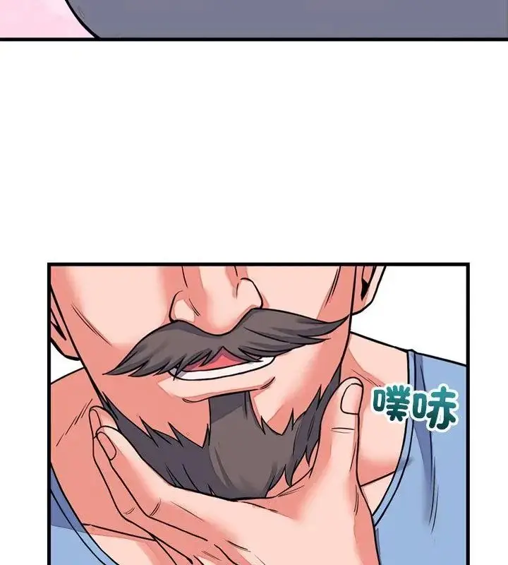 漫画《少爷的替身》第60话第124张图