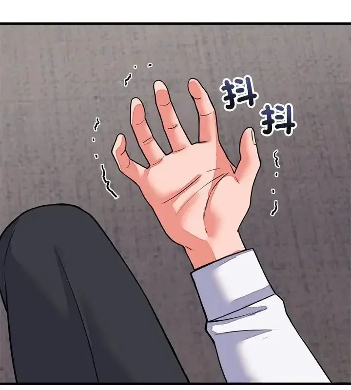漫画《少爷的替身》第60话第127张图