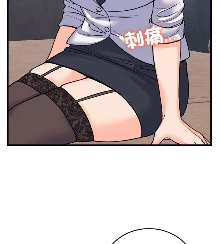 漫画《少爷的替身》第60话第132张图