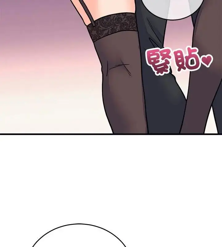 漫画《少爷的替身》第60话第142张图