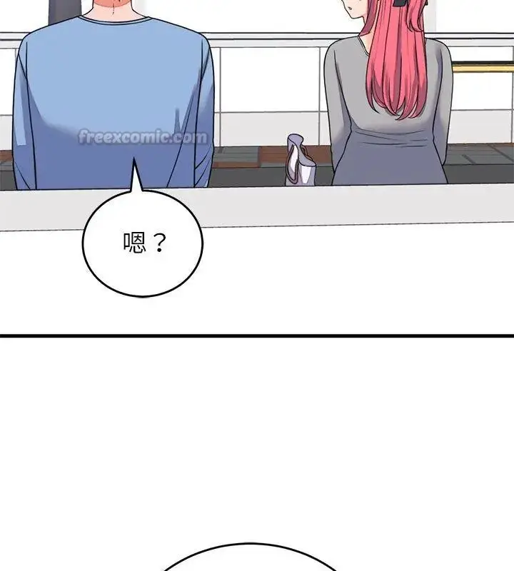 漫画《少爷的替身》第60话第15张图