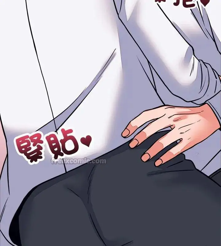 漫画《少爷的替身》第60话第150张图