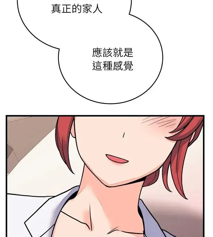 漫画《少爷的替身》第60话第160张图