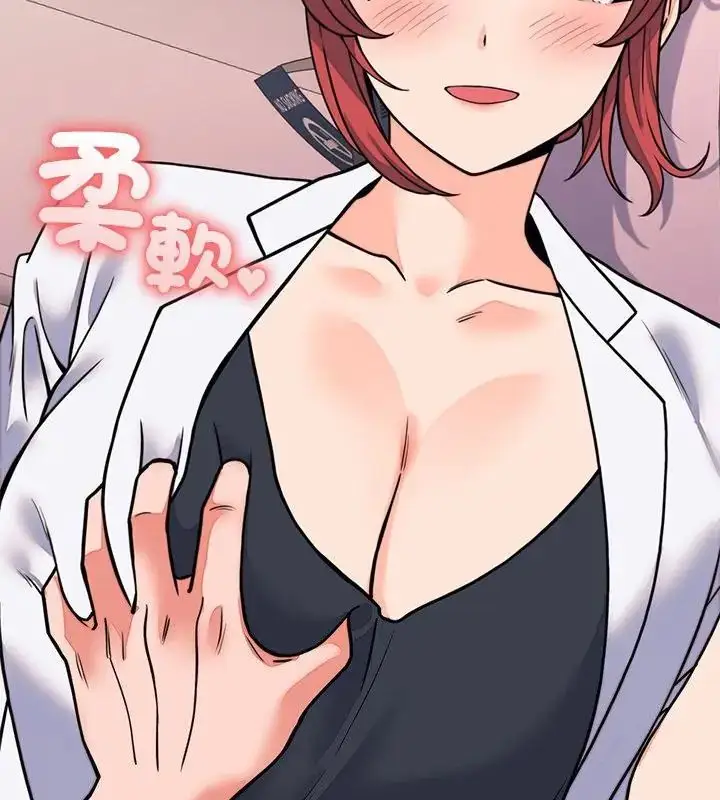 漫画《少爷的替身》第60话第169张图