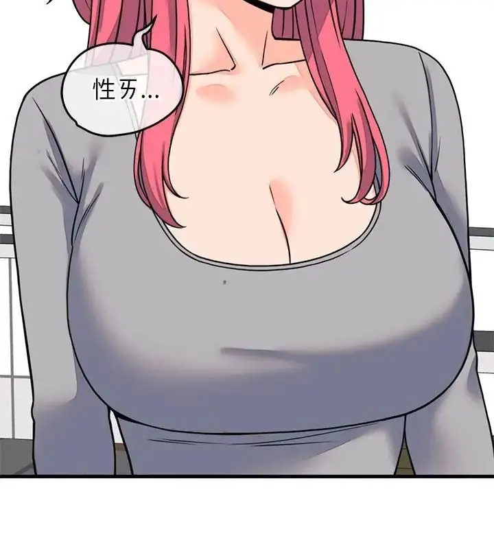 漫画《少爷的替身》第60话第25张图
