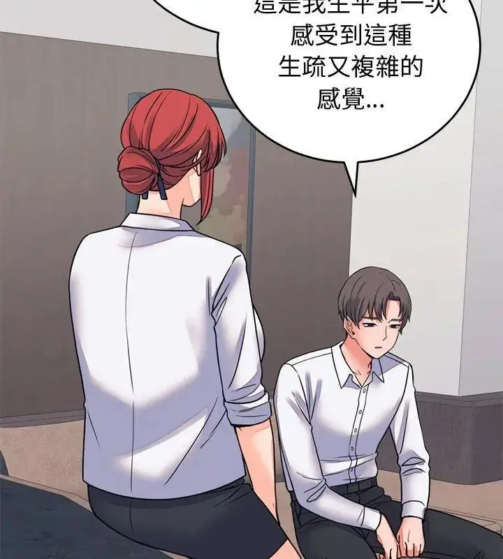 漫画《少爷的替身》第60话第63张图
