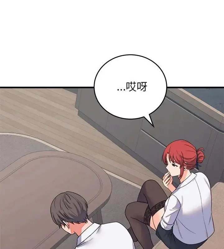 漫画《少爷的替身》第60话第78张图