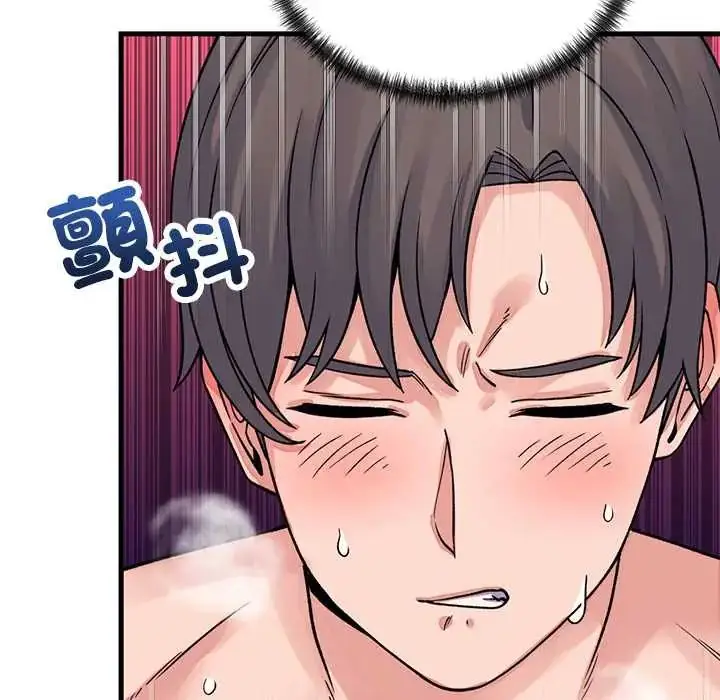 漫画《少爷的替身》第61话第122张图