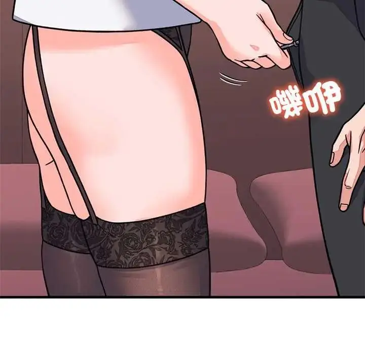 漫画《少爷的替身》第61话第18张图