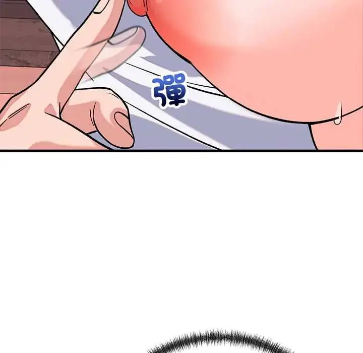 漫画《少爷的替身》第61话第77张图