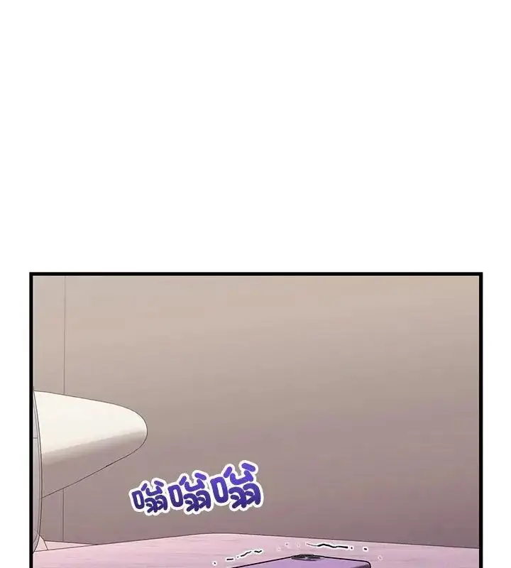 漫画《少爷的替身》第62话第142张图