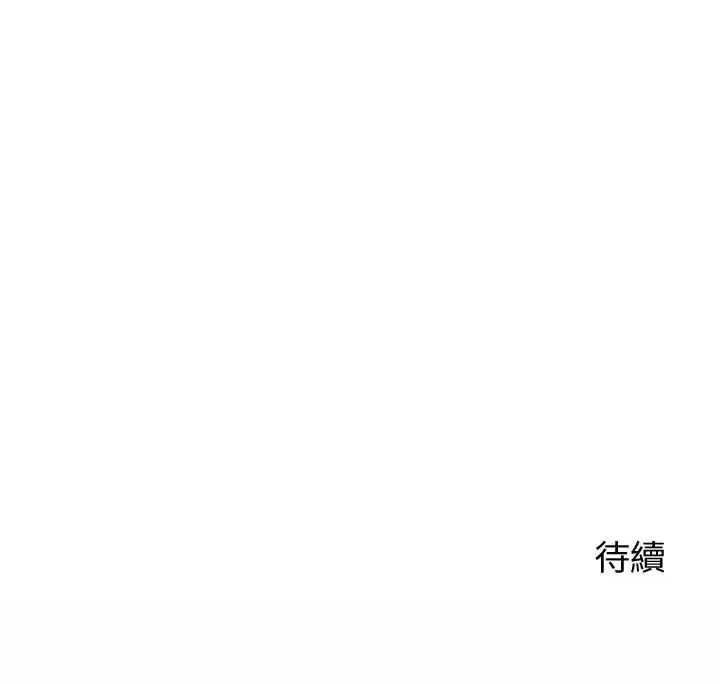 漫画《少爷的替身》第62话第166张图