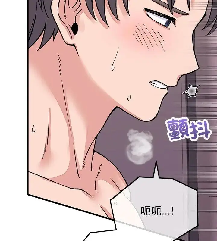 漫画《少爷的替身》第62话第28张图