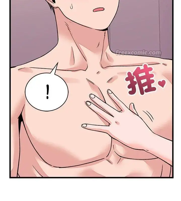 漫画《少爷的替身》第62话第45张图